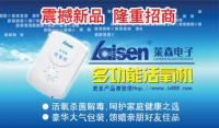 选购家用臭氧机指南 哪些品牌值得考虑？